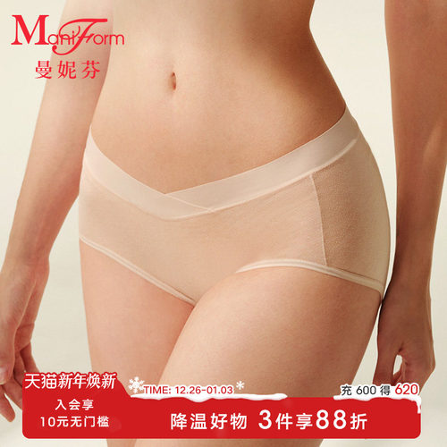 曼妮芬棉莫混纺女士内裤