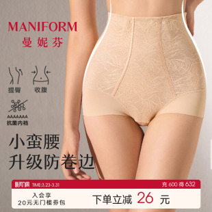无痕束腰裤 曼妮芬高腰收腹提臀塑身裤 女收肚子产后塑形裤 中塑