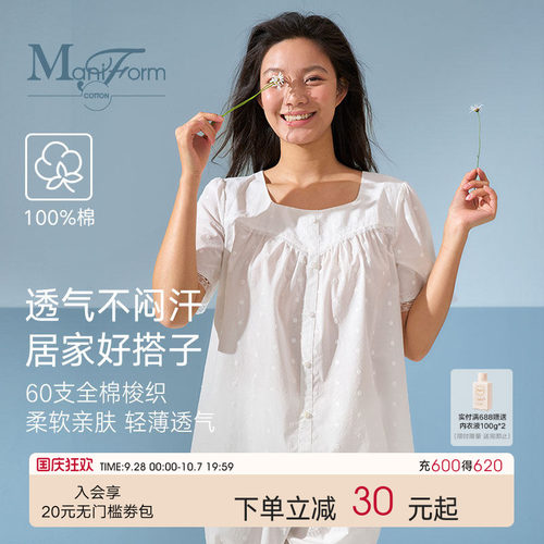 全棉甜美家居服睡衣女夏