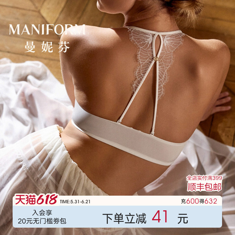 曼妮芬挂脖性感美背内衣女士天鹅颈前扣无钢圈文胸罩细露肩带蕾丝