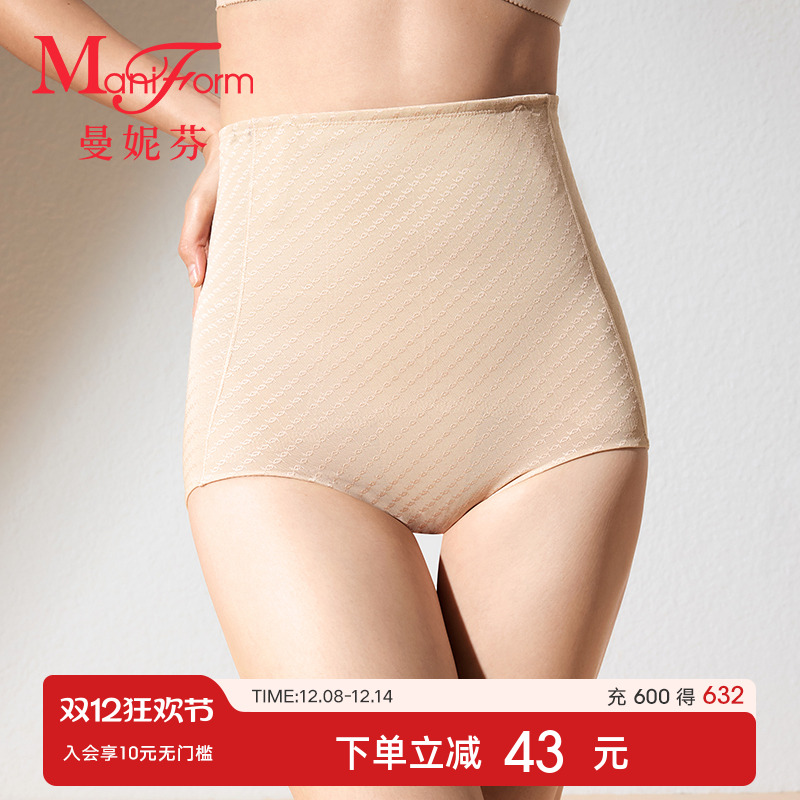 曼妮芬高腰收腰收腹低脚束裤
