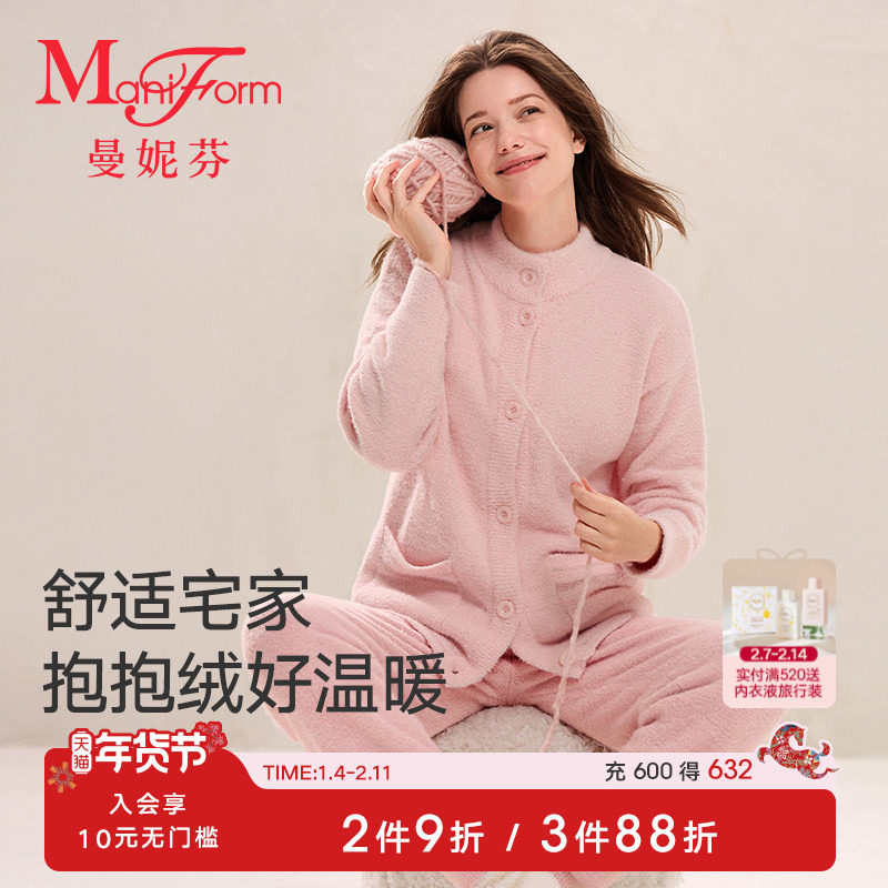雪松之恋|曼妮芬秋冬厚款抱抱绒舒适可外穿高领家居服套装睡衣女