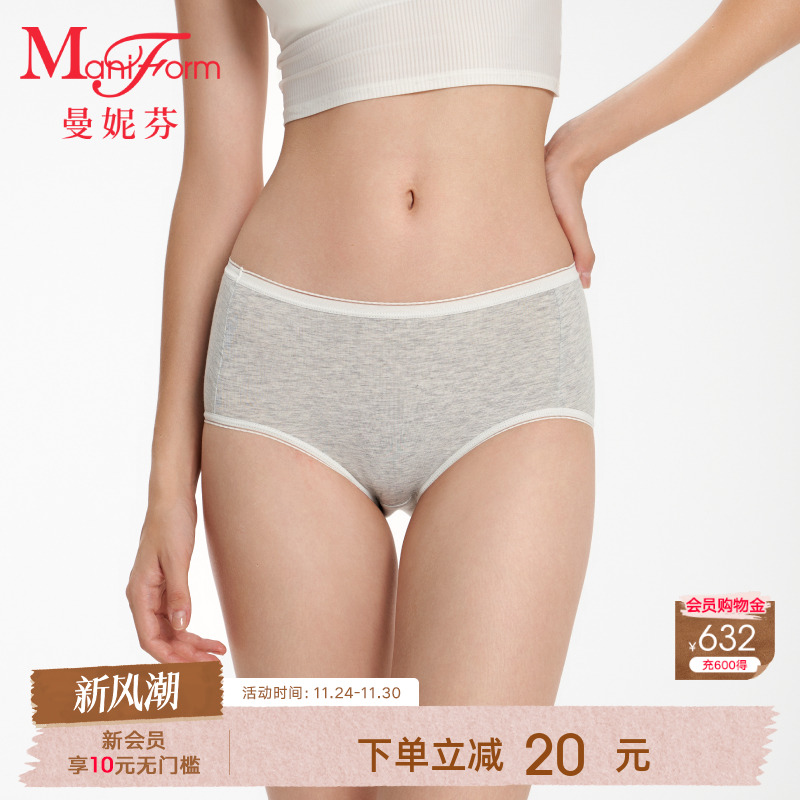 曼妮芬高腰无痕大码棉内裤女士
