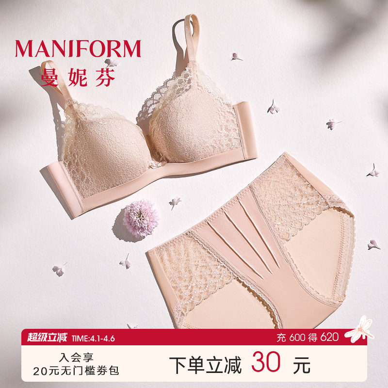 曼妮芬性感蕾丝文胸内裤套装女士小胸聚拢胸罩内衣20812392