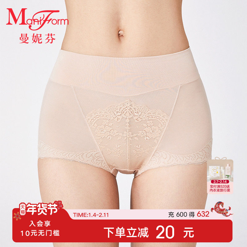 曼妮芬高腰三角裤性感蕾丝收腹包臀女内裤纯棉底裆底裤2071033