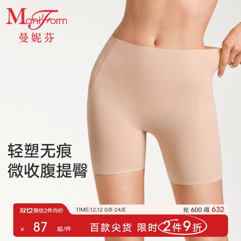 【新品上市】2025新款夏美形裤