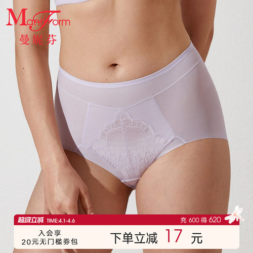 曼妮芬高腰低脚轻塑裤