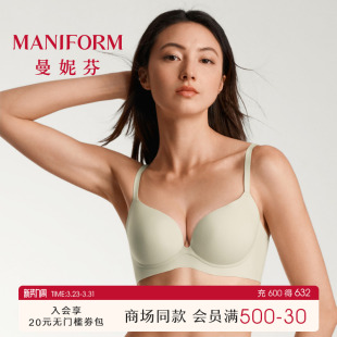 海鸥Bra 无痕女内衣胸罩 曼妮芬软钢圈小胸聚拢文胸魔力掌一片式