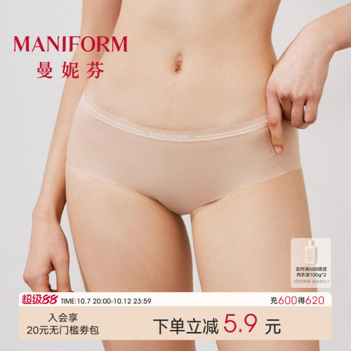 曼妮芬低腰低角裤女士内裤