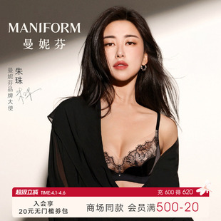 曼妮芬女士性感蕾丝聚拢文胸舒适无钢圈内衣20812461 朱珠同款