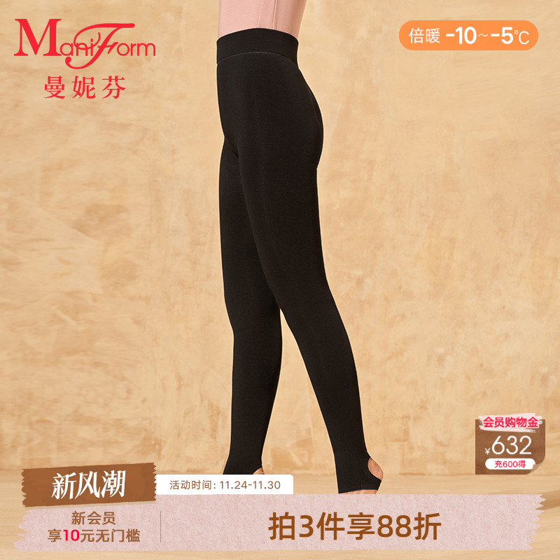 曼妮芬高腰加绒踩脚一体裤