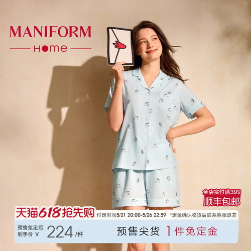 曼妮芬女士开襟短袖短裤套装