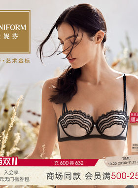 曼妮芬真丝杯里舒适性感刺绣文胸
