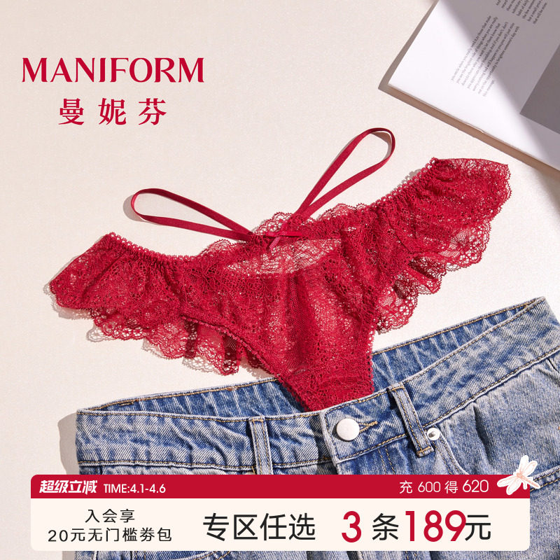 曼妮芬性感蕾丝低腰内裤女士内搭T裤纯棉全棉底裆底裤20710226