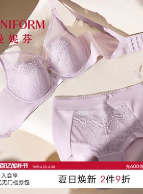 朱珠同款|曼妮芬大胸显小文胸内裤红色本命年内衣套装女蕾丝胸罩