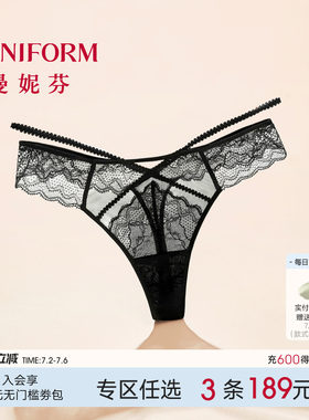 曼妮芬轻薄透气低腰T裤丁字裤性感蕾丝女士内裤舒适底裤20612404