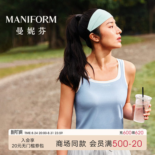 曼妮芬圆领美背运动背心
