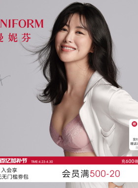朱珠同款|曼妮芬单层围大胸显小文胸性感法式蕾丝内衣女薄款胸罩