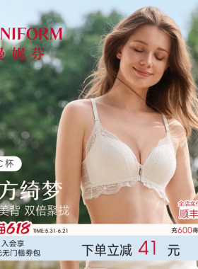 曼妮芬无钢圈双排前扣美背小胸聚拢文胸性感蕾丝露背女士白色内衣