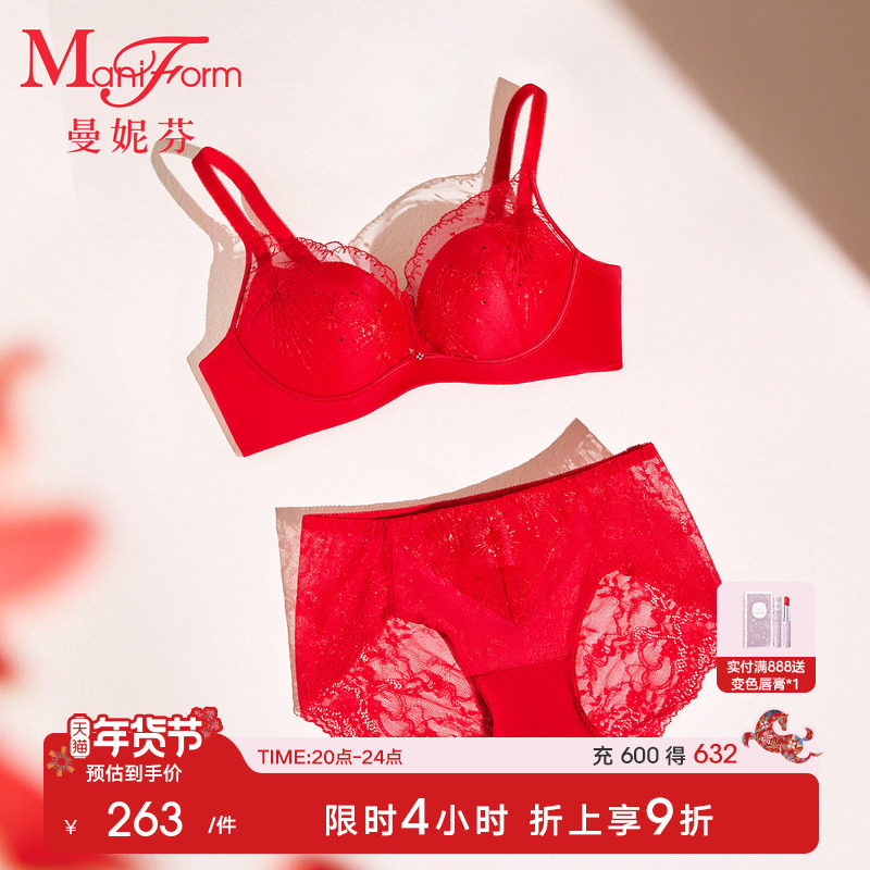 宋茜同款|曼妮芬性感蕾丝聚拢文胸内衣女士结婚本命年红内裤套装,女士内衣/男士内衣/家居服,文胸,淘宝优惠券,粉丝福利购,淘宝优惠卷