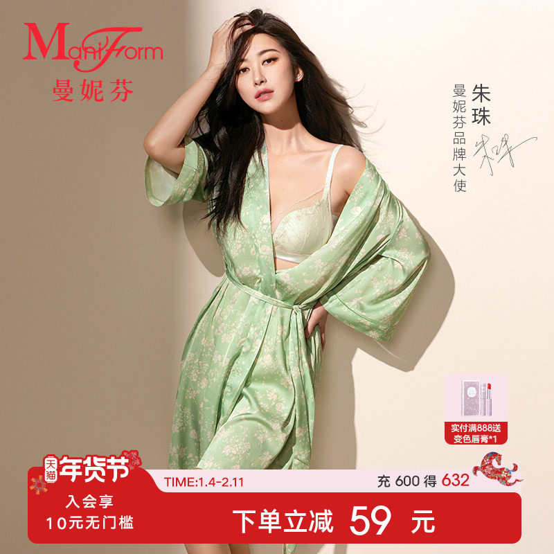 朱珠同款|曼妮芬女士舒适汉服领外披度假家居服可外穿睡袍睡衣,女士内衣/男士内衣/家居服,睡袍/浴袍,淘宝优惠券,粉丝福利购,淘宝优惠卷