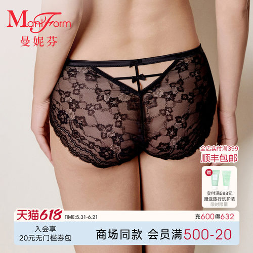 曼妮芬中腰三角裤女士