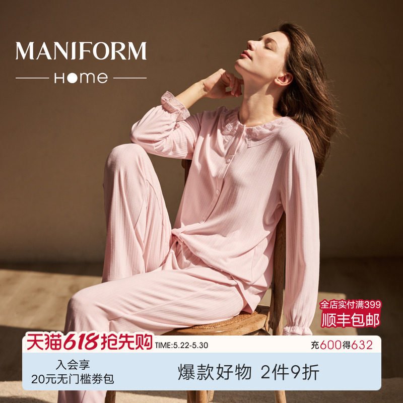 曼妮芬性感蕾丝领公主长袖长裤套装高级家居服女士睡衣女款可外穿