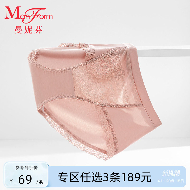 3条189元|曼妮芬莫代尔短裤中腰低角裤纯棉底裆内裤女士蕾丝底裤