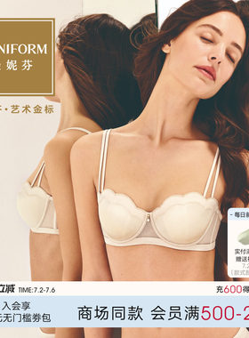 曼妮芬性感真丝轻薄花瓣文胸透气