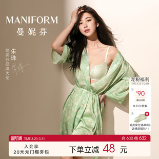 朱珠同款 曼妮芬女士舒适汉服领外披度假家居服可外穿睡袍睡衣