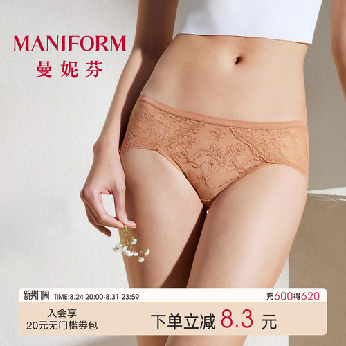 曼妮芬轻薄性感蕾丝内裤女士舒适中腰三角裤纯棉抗菌内裆底裤短裤