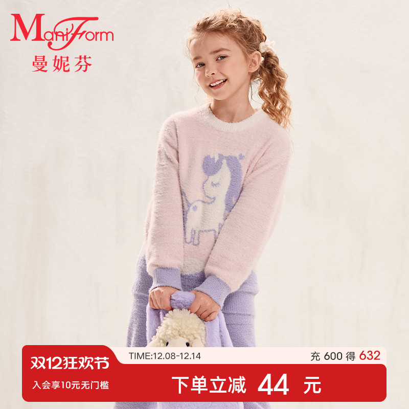 曼妮芬女童圆领长袖长裤套装