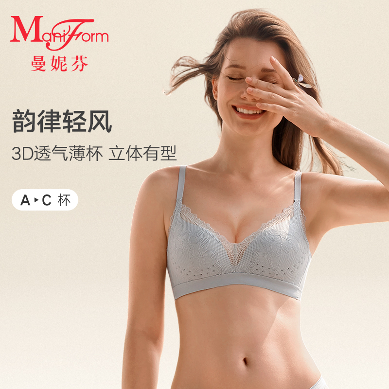 曼妮芬蕾丝无钢圈薄女士文胸