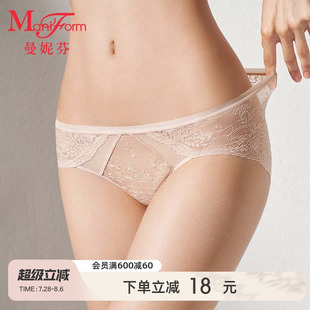 曼妮芬性感蕾丝轻薄透气内裤 中低腰三角裤 女纯棉全棉底裆女生短裤