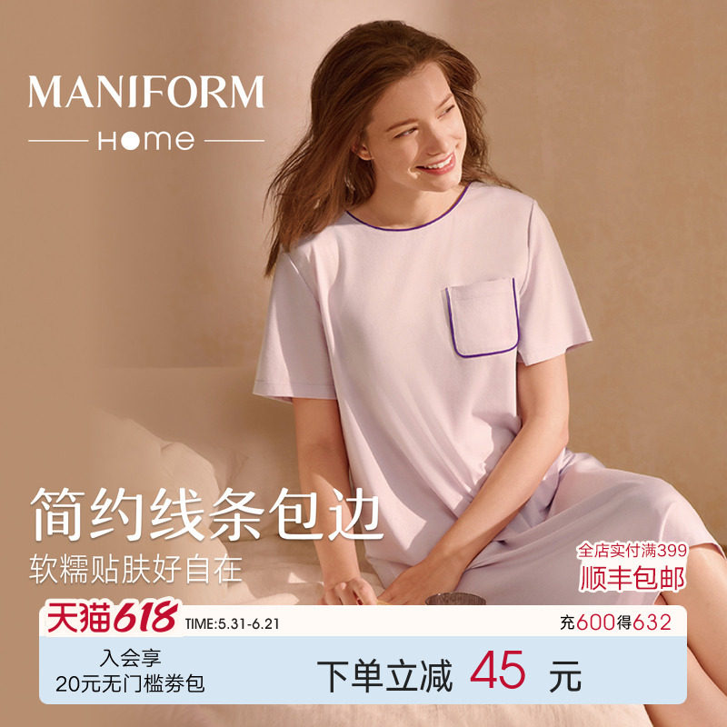 曼妮芬夏棉质简约纯色圆领短袖裙家居服女睡裙凉感外出宅家睡衣