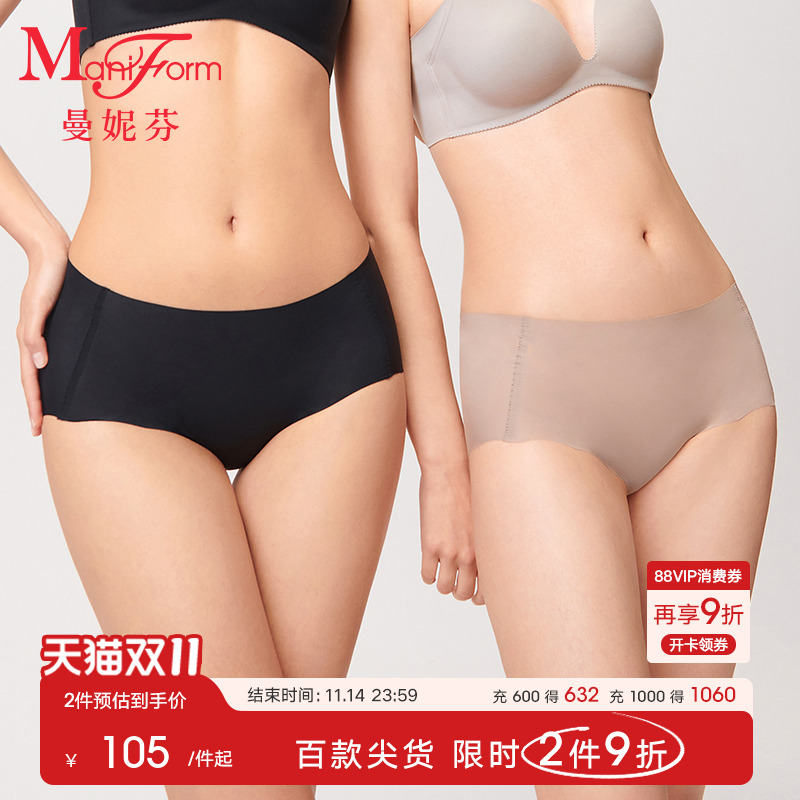 3A抗菌内裆 轻薄无痕 不易夹臀