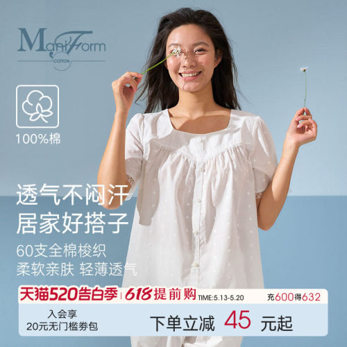 全棉甜美家居服睡衣女夏