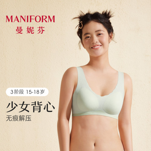 曼妮芬凉感少女初中生学生内衣