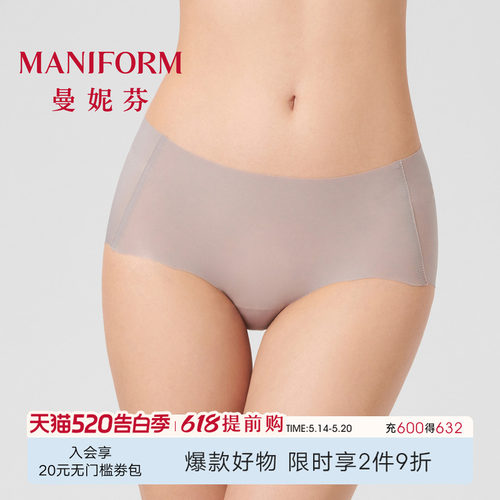 舒适无痕 贴身不勒不夹臀