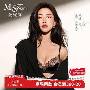 朱珠同款 曼妮芬女士舒适红色内衣无钢圈性感蕾丝聚拢文胸20812461