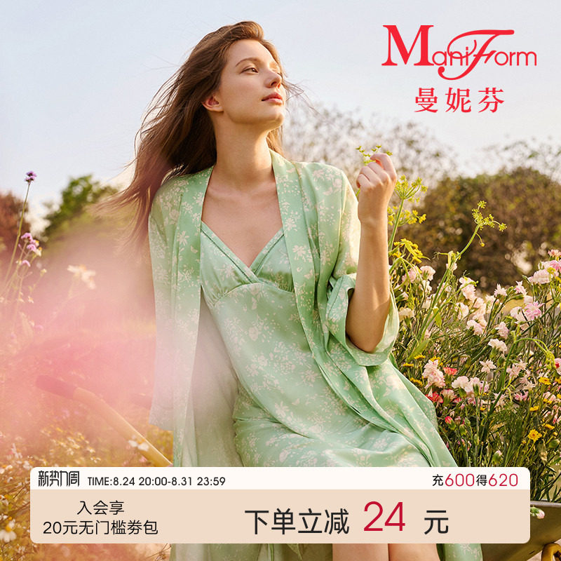 曼妮芬汉服领7分袖外披图片