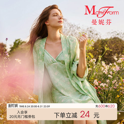 曼妮芬汉服领7分袖外披