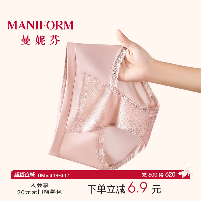 曼妮芬性感蕾丝三角裤中腰低角裤抗菌底裆内裤女士底裤20612391 - 曼妮芬官方旗舰店