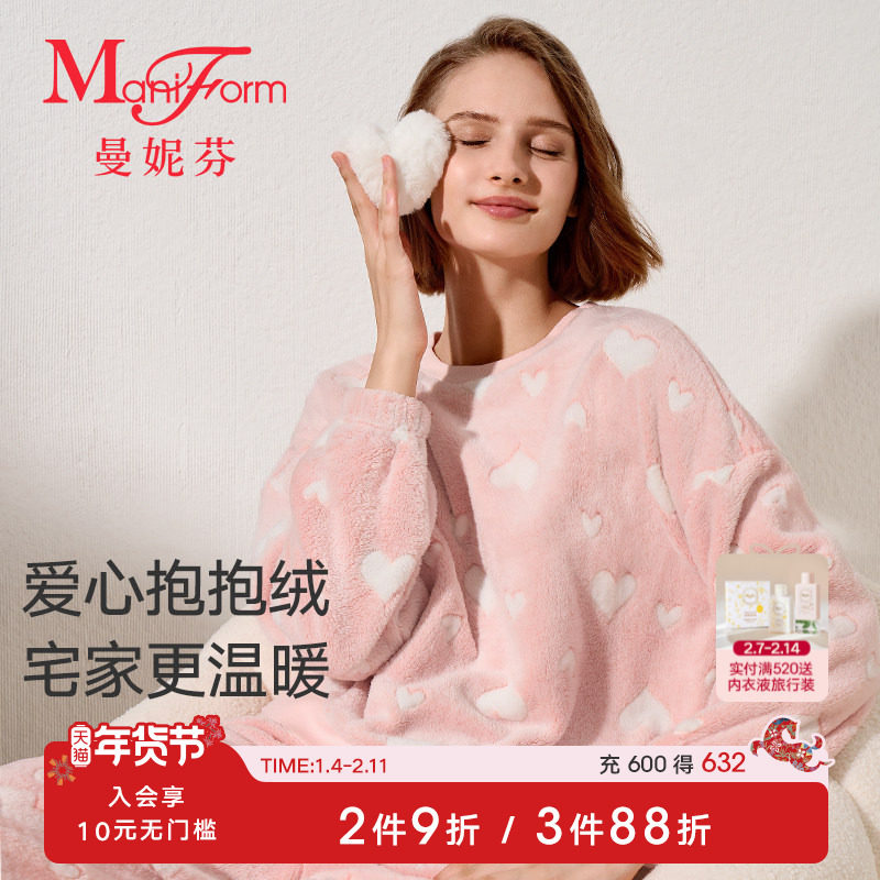 雪泥甜心曼妮芬珊瑚绒女士家居服套装秋冬加厚圆领抱抱绒睡衣女款