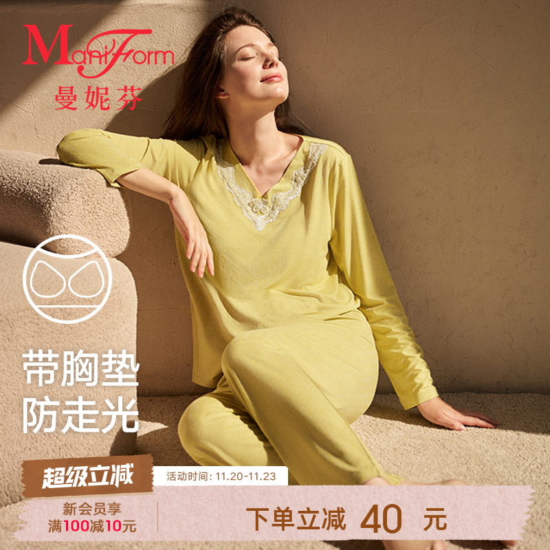 曼妮芬带杯莫代尔家居套装