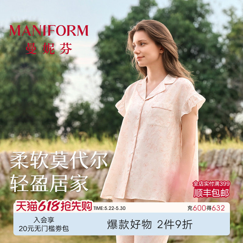 曼妮芬新款春夏缎面薄纱翻领印花套装可外穿家居服女士睡衣