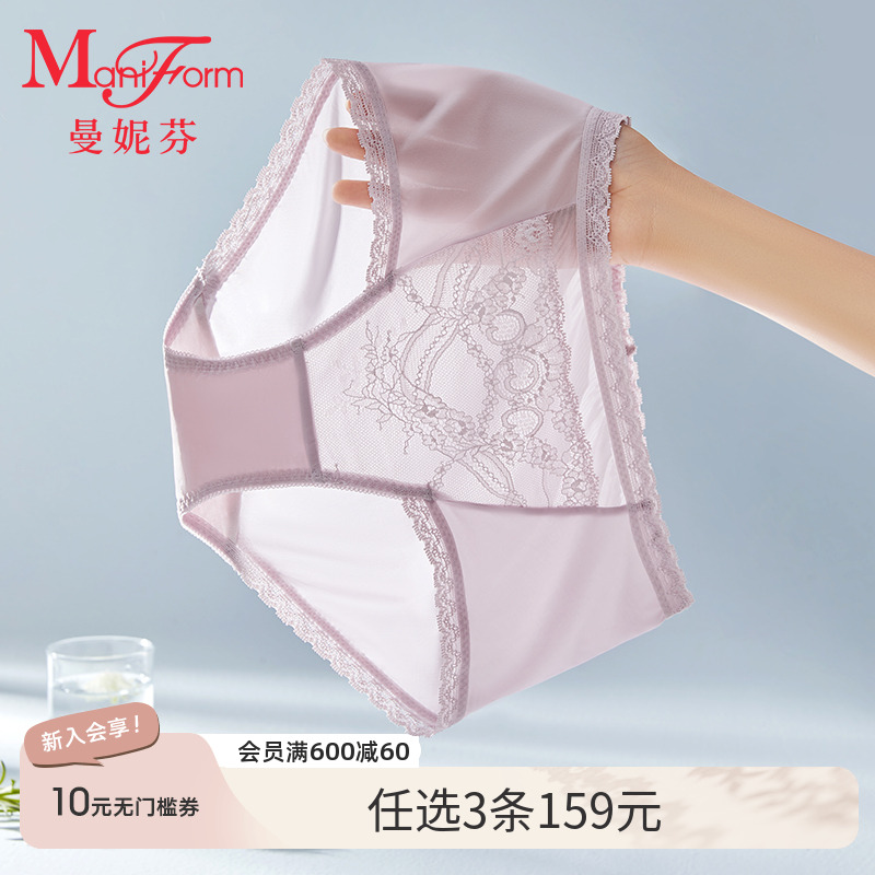 曼妮芬女士性感蕾丝中腰低角裤