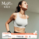 曼妮芬女士舒适圆领背后扣运动围速干带杯垫运动训练文胸20812445