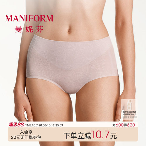 曼妮芬高腰收腹内裤美形裤女