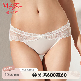 曼妮芬低腰三角裤 20710613 女士内裤 舒适性感蕾丝纯棉抗菌内裆底裤